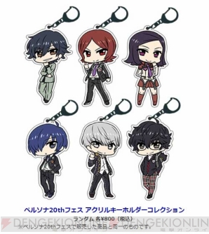 “PERSONA SUPER LIVE P-SOUND BOMB !!!! 2017～港の犯行を目撃せよ！～”