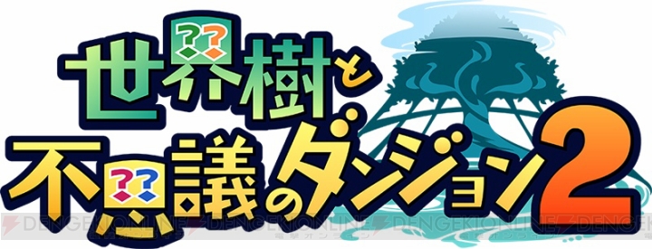 『世界樹と不思議のダンジョン2』東京・大阪・岐阜で体験会実施。非売品クリアファイルがもらえる