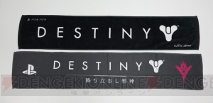 【電撃PS】『Destiny 2』の電撃PSイベント来場者プレゼントを紹介！ 激レアグッズが当たる抽選会も実施