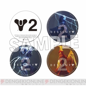 『Destiny 2』