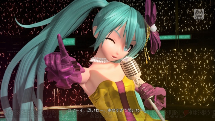 『初音ミク Project DIVA FT DX』には島崎麻里さんデザインのモジュール・セレブレーションを収録