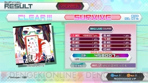 『初音ミク Project DIVA Future Tone DX』