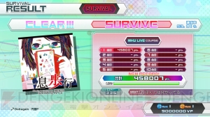 『初音ミク Project DIVA FT DX』には島崎麻里さんデザインのモジュール・セレブレーションを収録