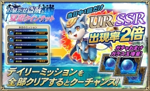 『オルサガ』水着イベント開始！ UR“マリエル”などイベント限定水着ユニット登場