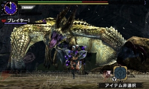 『MHXX』で強力なシャガルマガラを討伐できるクエスト“心を照らす畏怖の光”が配信