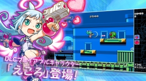 『マイティガンヴォルト バースト』プレイアブルキャラ・えころがDLCとして7月27日に配信