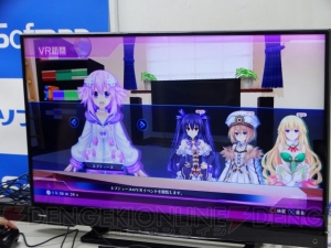 『新次元ゲイム ネプテューヌVIIR』VR体験会レポート。「PS VRを絶対に買わなければ」という声も