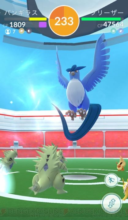 ポケモン Go 本日よりルギアとフリーザーが出現 ファイヤーとサンダーも近日登場 電撃オンライン ポケモン Go 本日よりルギアとフリーザーが出現 ファイヤーとサンダーも近日登場 電撃オンライン