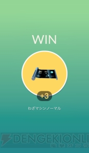 『ポケモン GO』本日よりルギアとフリーザーが出現。ファイヤーとサンダーも近日登場