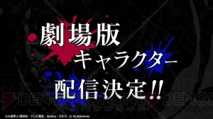 『ブレソル』2周年生放送まとめ。千年血戦篇や劇場版4作品のキャラクターが参戦決定！