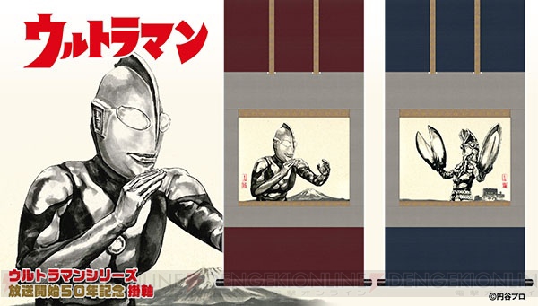 ウルトラマンとバルタン星人の戦闘ポーズを水墨画で描いた掛軸が登場