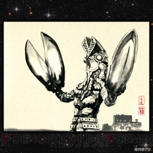 ウルトラマンとバルタン星人の戦闘ポーズを水墨画で描いた掛軸が登場