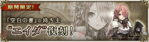『グリムノーツ』