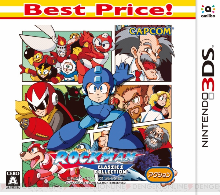 3DS『ロックマン クラシックス コレクション Best Price！』が9月14日発売決定