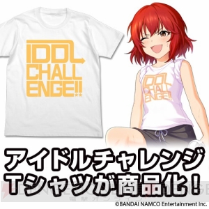 『アイマス シンデレラガールズ』五十嵐響子のビッグタオルや佐藤心のフルグラフィックTシャツが発売