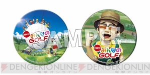 『New みんなのGOLF』