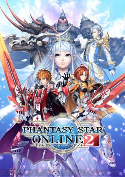 pso2 新ペット オファー ep5