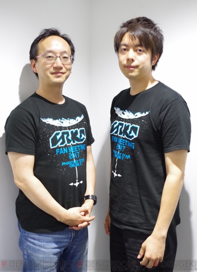 『ファンタシースターオンライン2』