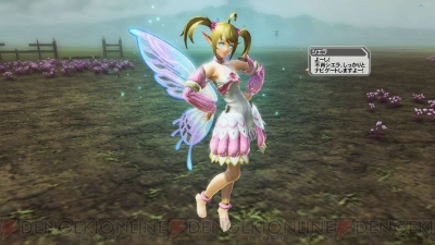 『ファンタシースターオンライン2』