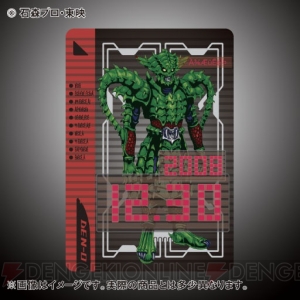 『仮面ライダー電王』ライダーチケット全126種を収録したセットが予約受付中