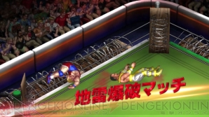 『FIRE PRO WRESTLING WORLD（ファイプロW）』