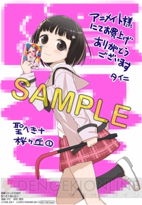 性癖女子のオンパレードとなる禁断の女学園コメディ『聖へき†桜ヶ丘』第1巻が7月27日発売