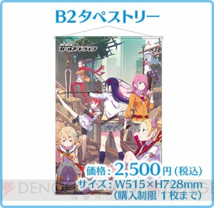 『放課後ガールズトライブ』がコミケ出展。伊藤かな恵さんら声優によるお渡し会を実施！