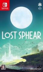 『LOST SPHEAR（ロストスフィア）』