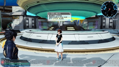 『ファンタシースターオンライン2』