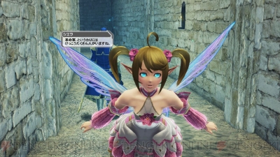 『ファンタシースターオンライン2』