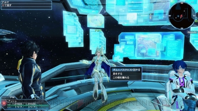 『ファンタシースターオンライン2』