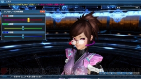 『ファンタシースターオンライン2』