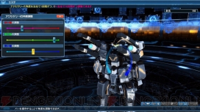 『ファンタシースターオンライン2』