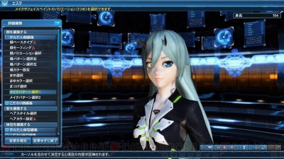 『ファンタシースターオンライン2』