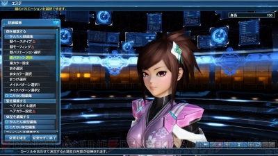 『ファンタシースターオンライン2』