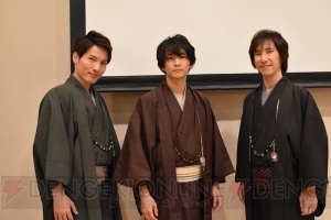 津田健次郎さん、鈴木裕斗さん、平川大輔さんが着物姿で登場！ 『和奇伝愛』イベントレポ＆独占インタビュー