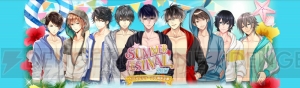 アプリ“イケメンシリーズ”5周年イベントにあわせ秋葉原で1日限定スタンプラリーを開催