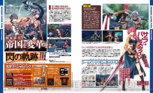 【7月26日のまとめ記事】