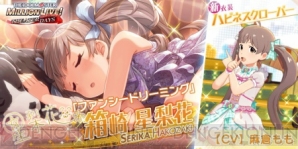 【7月26日のまとめ記事】