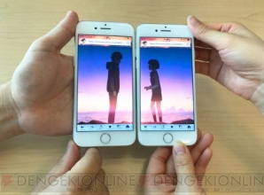 【7月26日のまとめ記事】