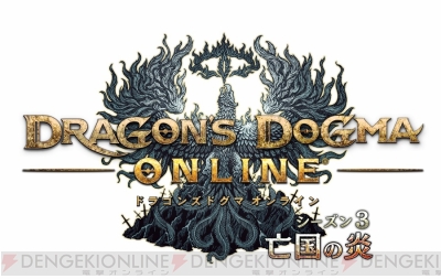 ddon 自室 家具の設置 セール 語らいのベル