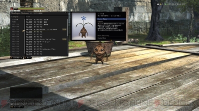 Ddon シーズン3の新システム ポーン戦術育成 やマンドラゴラ ガーデニングを紹介 電撃オンライン