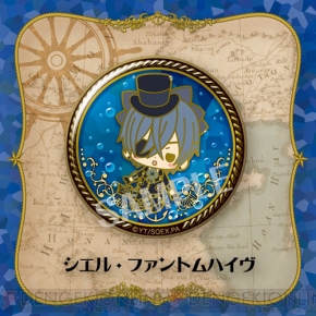 劇場版『黒執事』のキャラがキラキラ缶バッジ＆かわいいラバストになっ  