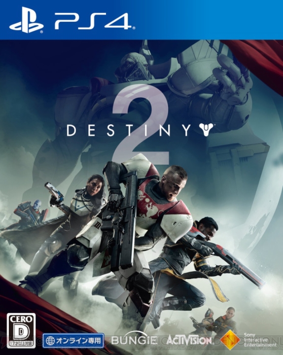 PS4『Destiny 2』日本国内限定のパッケージアートが公開。早期購入・店舗別予約特典の情報も