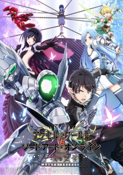 アクセル・ワールド VS SAO』グラファイト・エッジとヒースクリフが配信開始 - 電撃オンライン