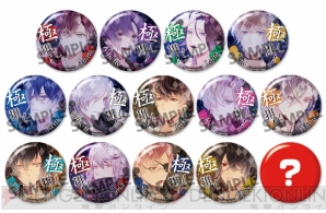 『DIABOLIK LOVERS LOST EDEN 極推し缶バッジコレクション』