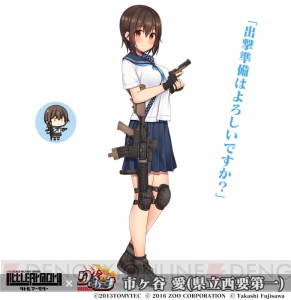 『りっく☆じあ～す』に銃火器プラモデル『リトルアーモリー』の豊崎恵那が参戦