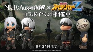 『みんなでスペランカーZ』と『NieR：Automata』がコラボ。ヨルハ二号B型の衣装や髪型が登場