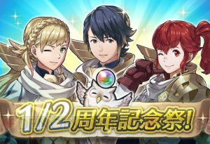 『FE ヒーローズ』水着カムイが英雄召喚イベントに登場。新モード“縛鎖の闘技場”が追加