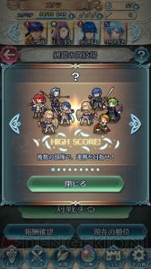 『FE ヒーローズ』水着カムイが英雄召喚イベントに登場。新モード“縛鎖の闘技場”が追加